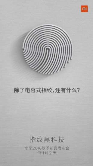 Xiaomi Mi 5s, il teaser dello scanner ultrasonico