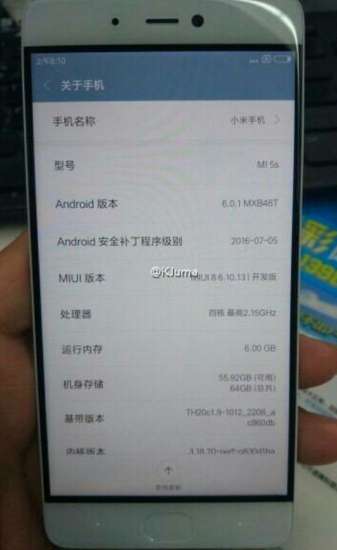 Xiaomi Mi 5s con 6GB di RAM