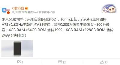 Xiaomi Mi 6C, il post su Weibo