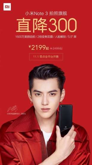 Xiaomi Mi Note 3