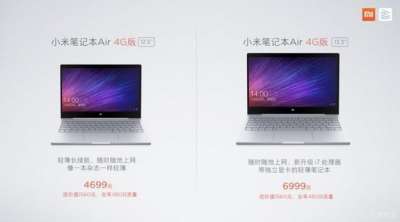 Xiaomi Mi Notebook Air 4G