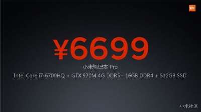 Xiaomi Mi Notebook (prezzo versione top)