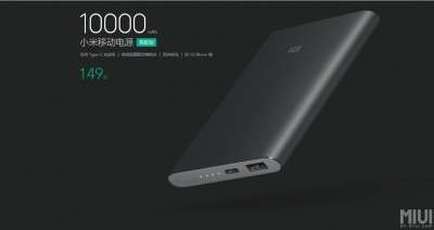 Xiaomi Mi Powerbank Pro