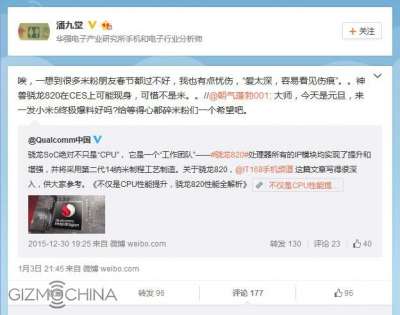 Xiaomi Mi5, slitta la data di rilascio