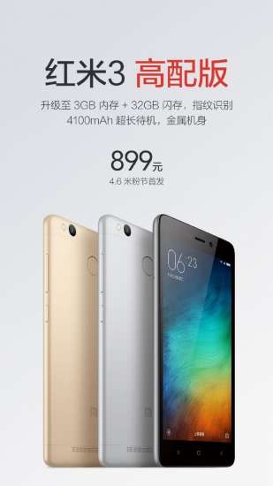 Xiaomi Redmi 3 Pro