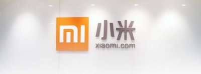 Il logo di Xiaomi