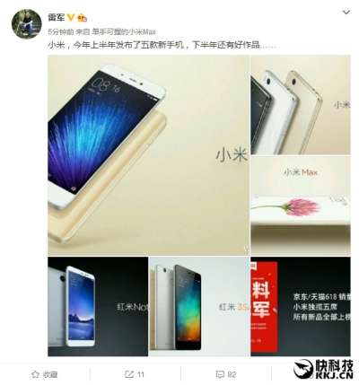 Smartphone Xiaomi