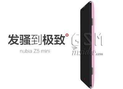 ZTE Nubia Z5 Mini