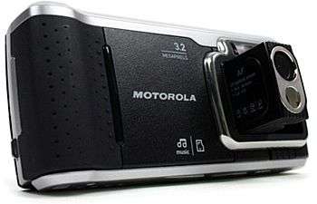 Motorola MS550