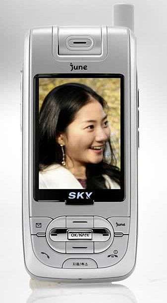 Pantech IM-8700
