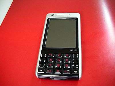 Sony Ericsson P1