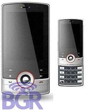 HTC Juno